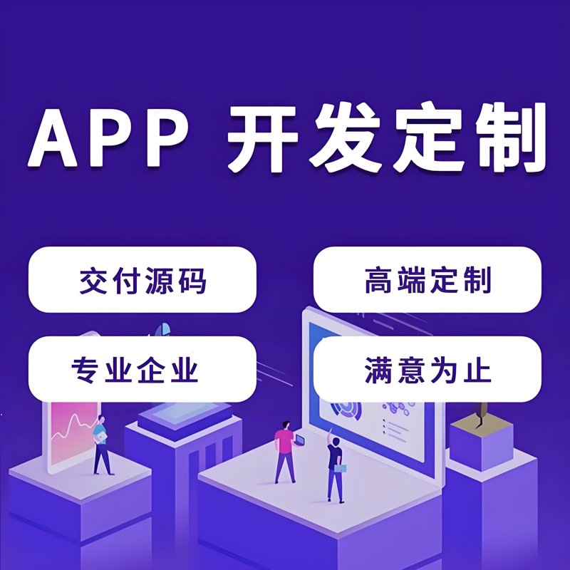 企业如何实现高效的信息化建设？这是一个值得深思的问题。