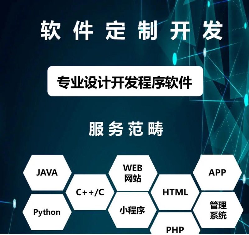 信息化建设不仅仅是技术的升级，更是一个组织整体变革的重要组成部分。今天我们就来聊聊信息化建设包括哪些主要内容。
